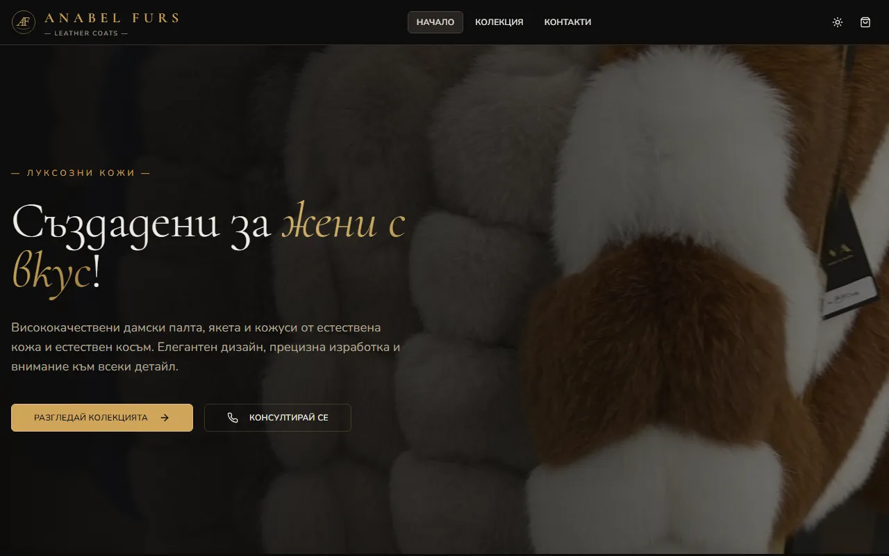 Startseite von Anabel Furs